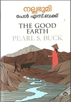 13829026279449-nALLA-vbHUMI NALLA BHOOMI