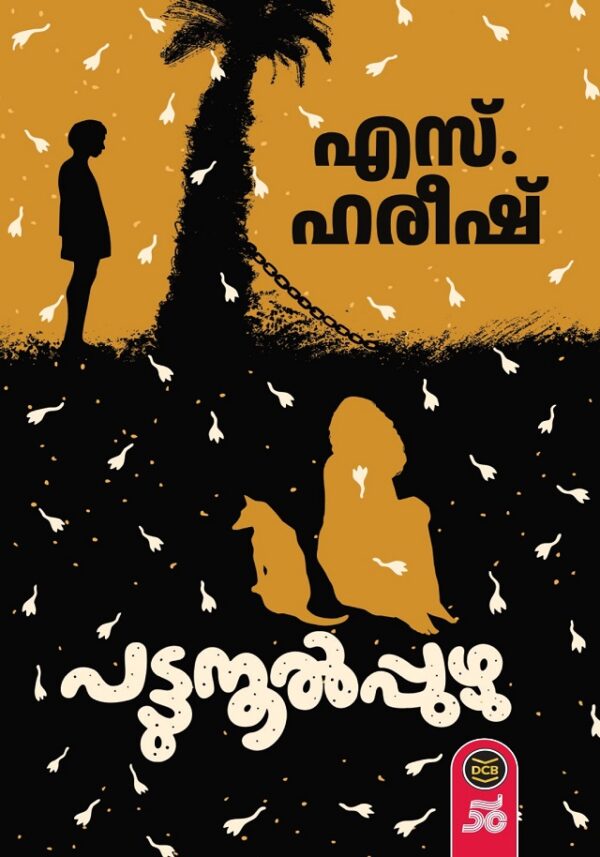 8824331482137-WhatsApp-Image-2024-12-09-at-11.52.22-AM PATTUNOOL PUZHU