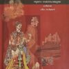 WhatsApp Image 2025-03-05 at 2.39.05 PM (6) Shahjada darasukoh : Set of 2 Volumes (Malayalam)