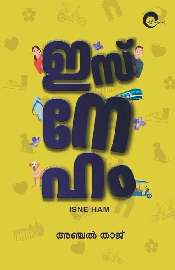 WhatsApp Image 2025-03-18 at 12.06.24 PM ISNEHAM