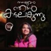 WhatsApp Image 2025-03-19 at 12.38.35 PM Nanayuvan Njan Kadalakunnu