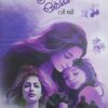 WhatsApp Image 2025-03-19 at 12.44.01 PM Lilly Pookkalude Ormmakku