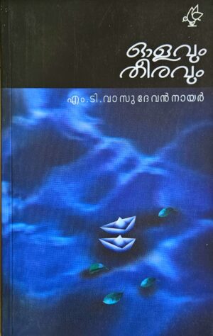 WhatsApp Image 2025-03-24 at 11.59.50 AM (2) Olavum Theeravum