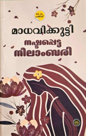 WhatsApp Image 2025-03-25 at 11.59.50 AM (1) NASHTAPETTA NEELAMBARI