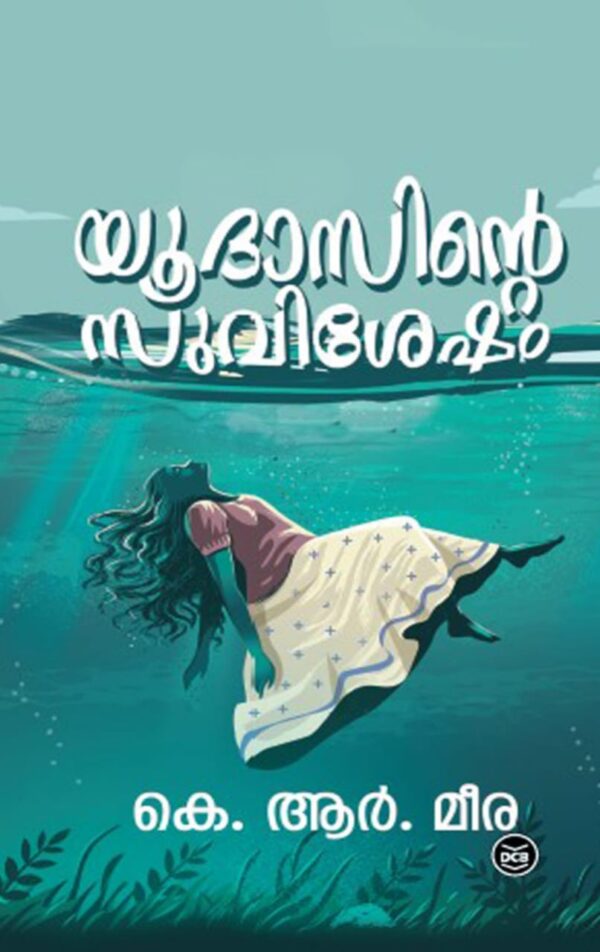 WhatsApp Image 2025-03-27 at 10.30.45 AM YUDASINTE SUVISESHAM