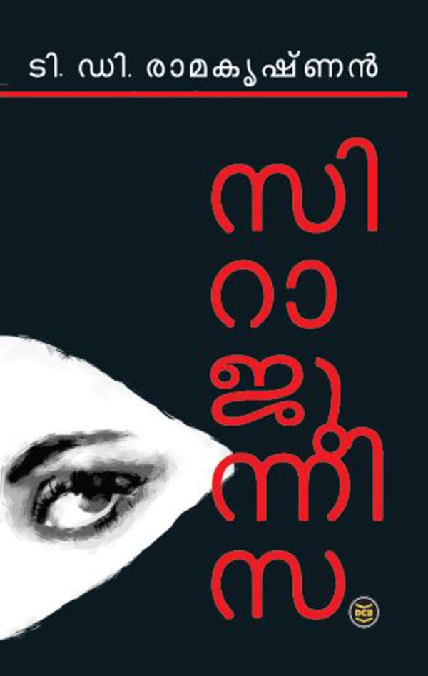 WhatsApp Image 2025-03-28 at 3.37.00 PM (1) SIRAJUNNISA