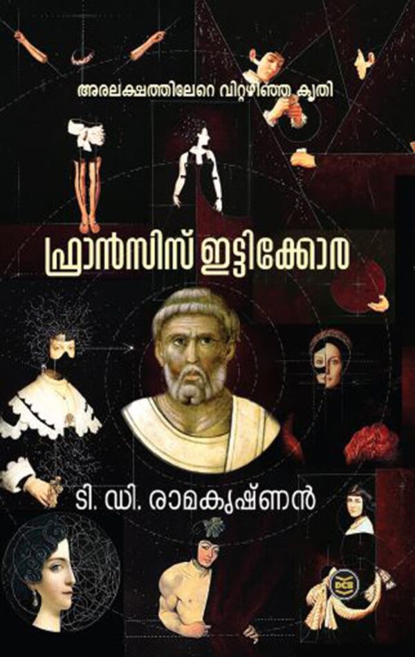 WhatsApp Image 2025-03-28 at 3.37.00 PM (2) FRANCIS ITTYKKORA