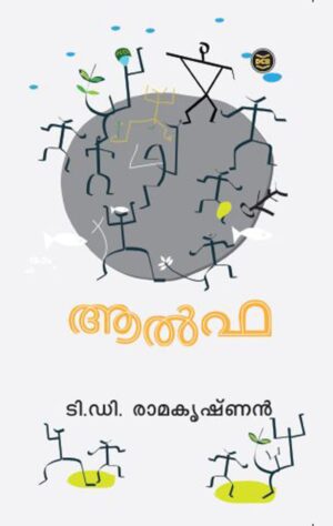 WhatsApp Image 2025-03-28 at 3.37.01 PM ALPHA