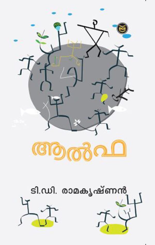 WhatsApp Image 2025-03-28 at 3.37.01 PM ALPHA