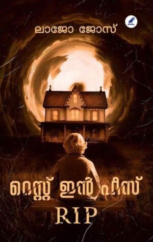 WhatsApp Image 2025-03-29 at 12.29.49 PM (4) REST IN PEACE