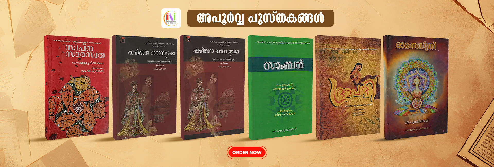 Apoorvam Banner