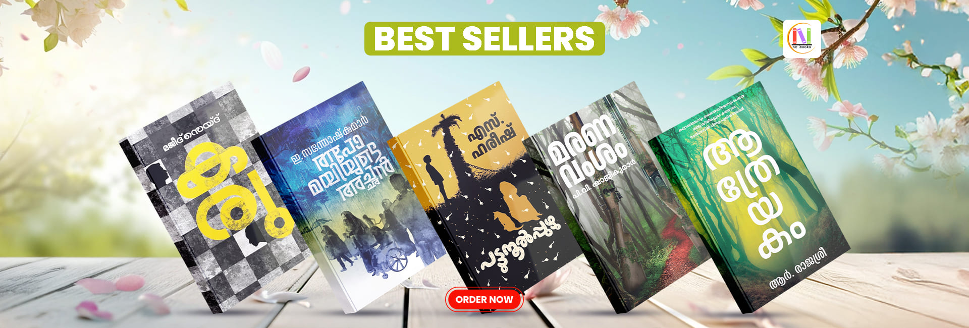 Best Seller Banner