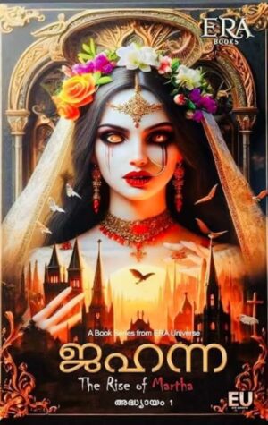 WhatsApp Image 2025-04-09 at 5.24.49 PM JAHANNA : THE RISE OF MARTHA