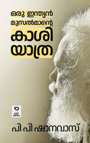 WhatsApp Image 2025-04-10 at 12.13.49 PM Oru Indian Musalmante Kashiyathra