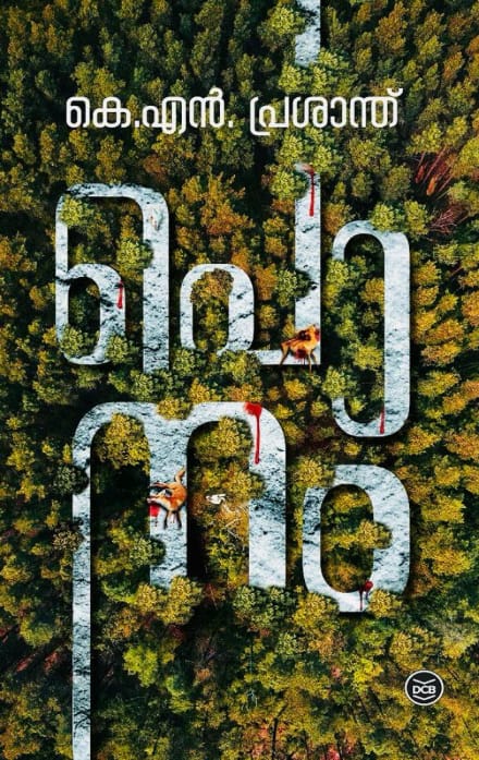 WhatsApp Image 2025-04-15 at 3.56.19 PM PONAM