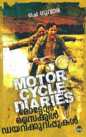 WhatsApp Image 2025-04-20 at 8.14.48 PM MOTORCYCLE DIARYKKURIPPUKAL