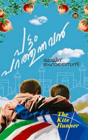 PATTAM PARATHUNNAVAN