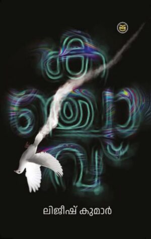 WhatsApp Image 2025-05-09 at 4.41.49 PM KANJAVU