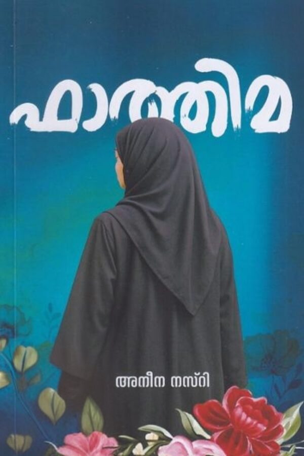 FATHIMA
