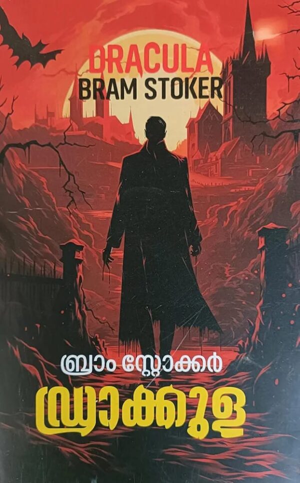 DRACULA