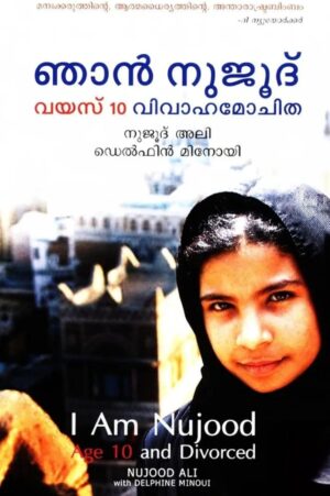 I AM NUJOOD AGE 10 AND DIVORCED