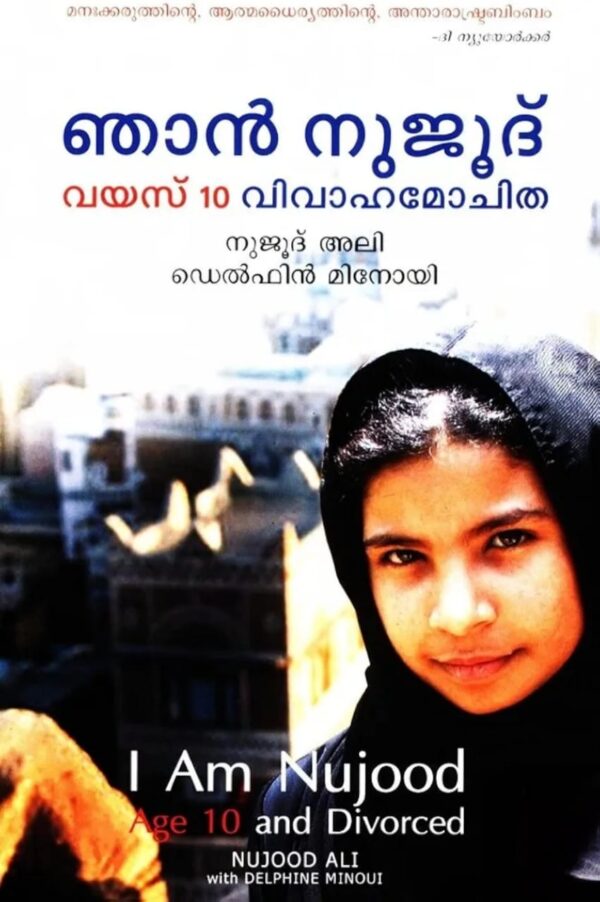 WhatsApp Image 2026-04-18 at 16.22.48 I AM NUJOOD AGE 10 AND DIVORCED