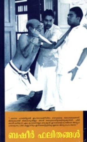 WhatsApp Image 2026-04-18 at 16.22.49 BASHEER PHALITHANGAL