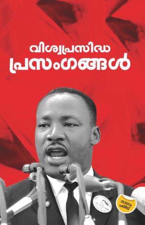 1778836982443 VISWAPRASIDHA PRASANGANGAL