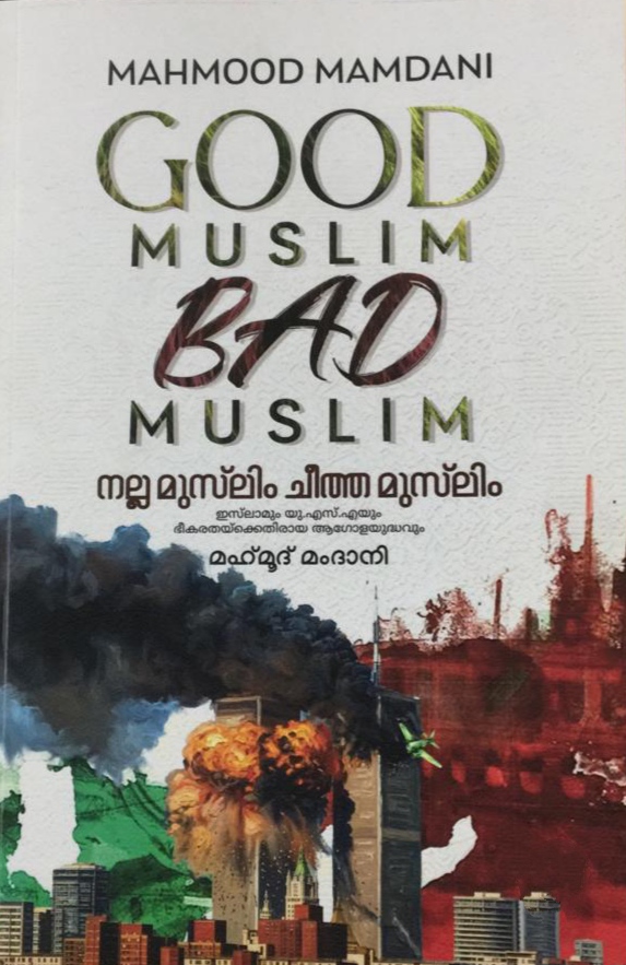 IMG-20260514-WA0004 NALLA MUSLIM CHEETHA MUSLIM