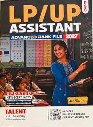 51duCGprWyL._SY445_SX342_FMwebp_ LP / UP Assistant Advanced Rank File 2027