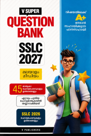 QUESTION BANK SSLC 2027
