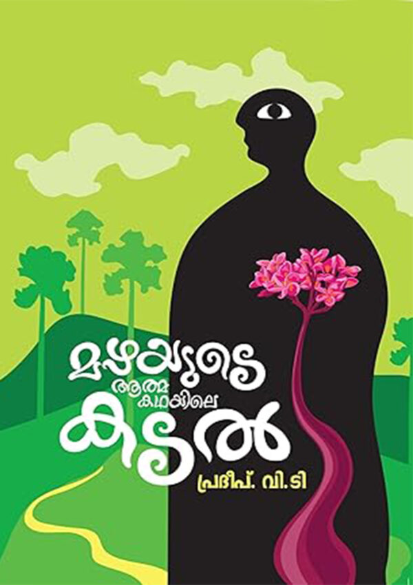 MAZHAYUDE ATHMAKADHAYILE KADAL
