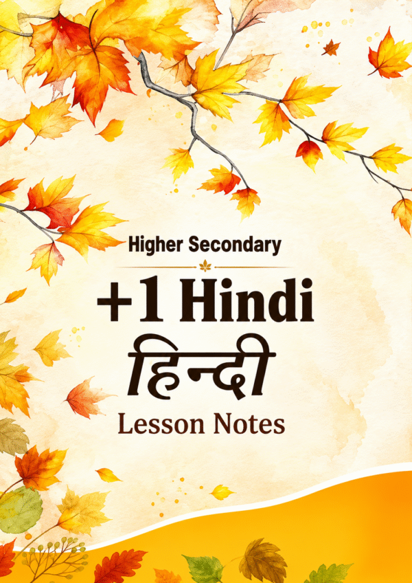 HINDI – PLUS ONE