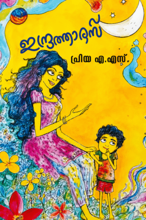 Katha Katha Thaaraattu