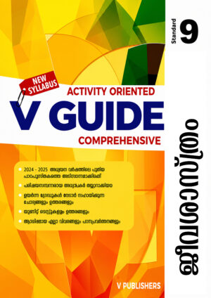 V GUIDE – BIOLOGY – STANDARD 9