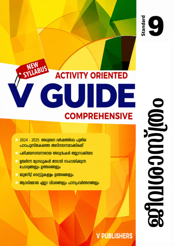 V GUIDE – BIOLOGY – STANDARD 9