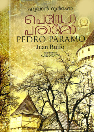 Pedro Peramo