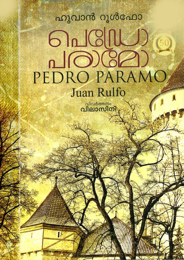Pedro Peramo