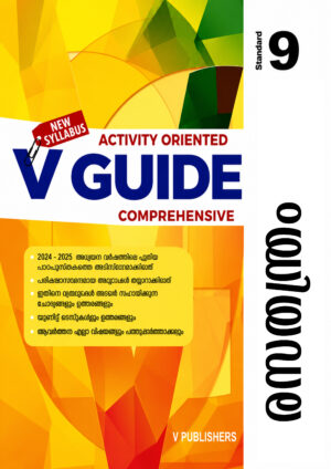 V GUIDE – CHEMISTRY – STANDARD 9