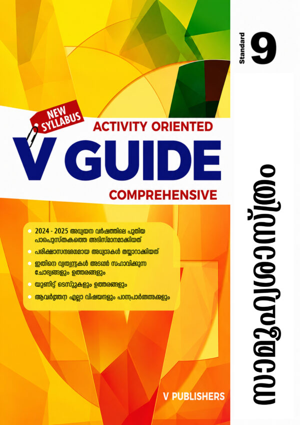 V GUIDE – SOCIAL SCIENCE – STANDARD 9