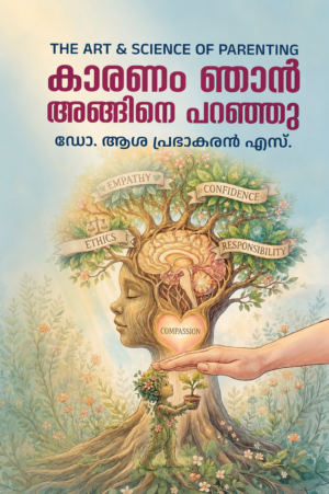 Karanam Njan Angane Paraju