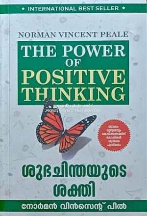 71wswgeFIEL._SY466_ The Power of Positive Thinking Malayalam