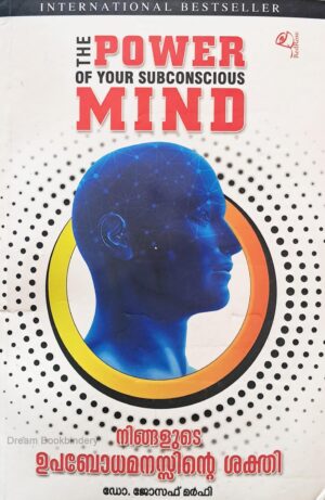 The Power of your Subconscious Mind