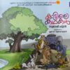 WhatsApp Image 2026-08-10 at 10.10.28 AM Kattile Kathakal