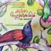 WhatsApp Image 2026-08-10 at 10.10.36 AM Kuttan Americayil