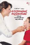 CounsellingKuttykalkk