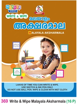 369 Write & Wipe – മലയാളം അക്ഷരമാല