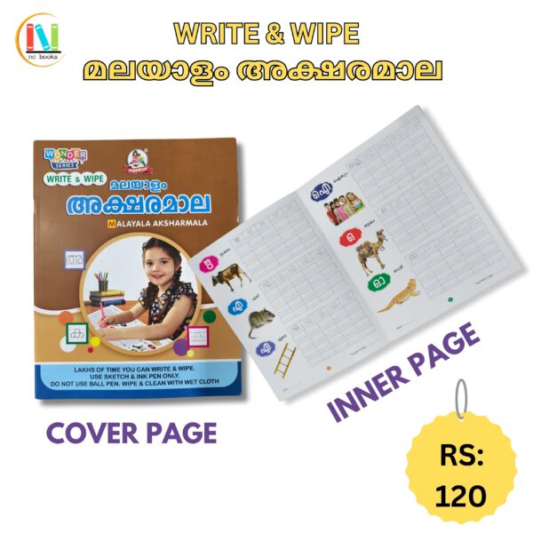Write & Wipe – മലയാളം അക്ഷരമാല