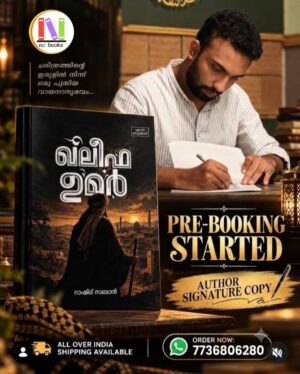 KHALEEFA UMER (PRE-BOOKING)